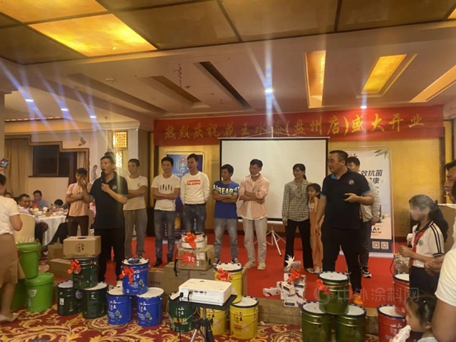 華麗(li) 啟幕，盛大開業(ye)  | 花王水漆強勢入駐貴州盤縣