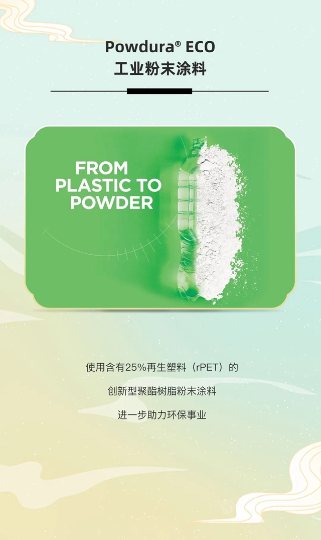 宣偉(wei) 綠色科技 | 中秋節的古今環保大賞