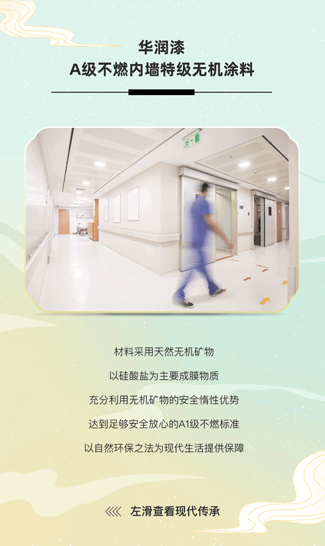 宣偉(wei) 綠色科技 | 中秋節的古今環保大賞