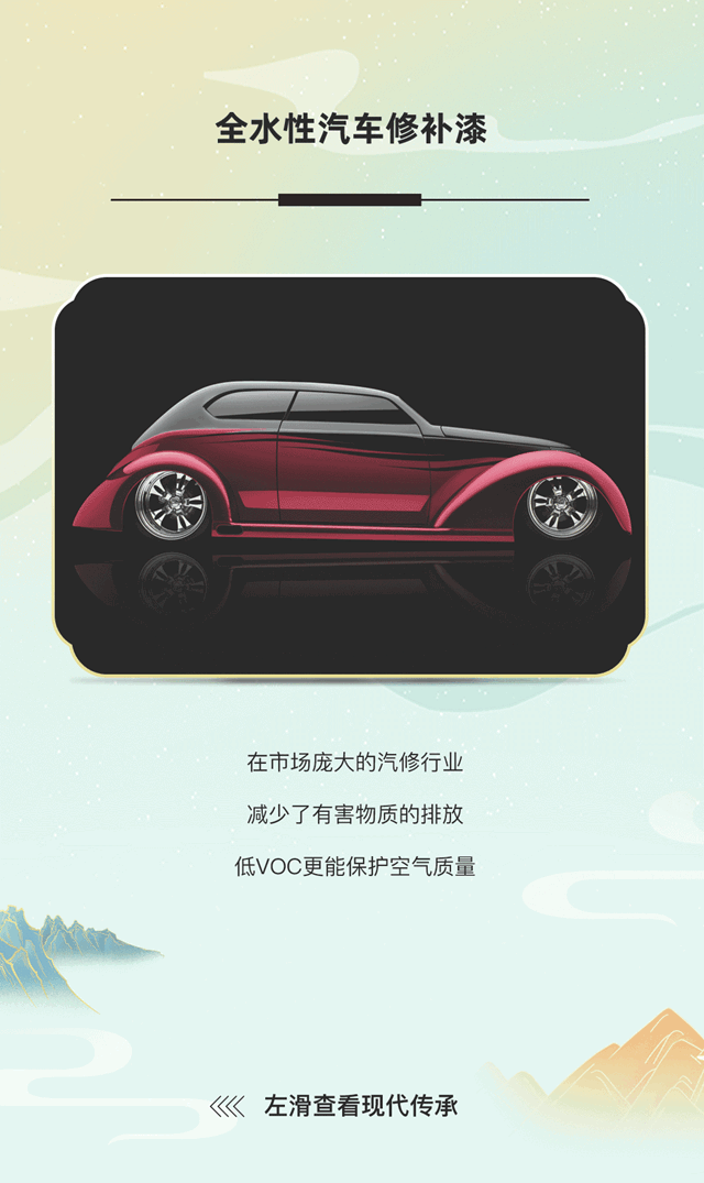 宣偉(wei) 綠色科技 | 中秋節的古今環保大賞