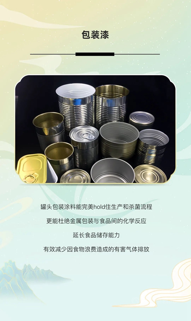 宣偉(wei) 綠色科技 | 中秋節的古今環保大賞
