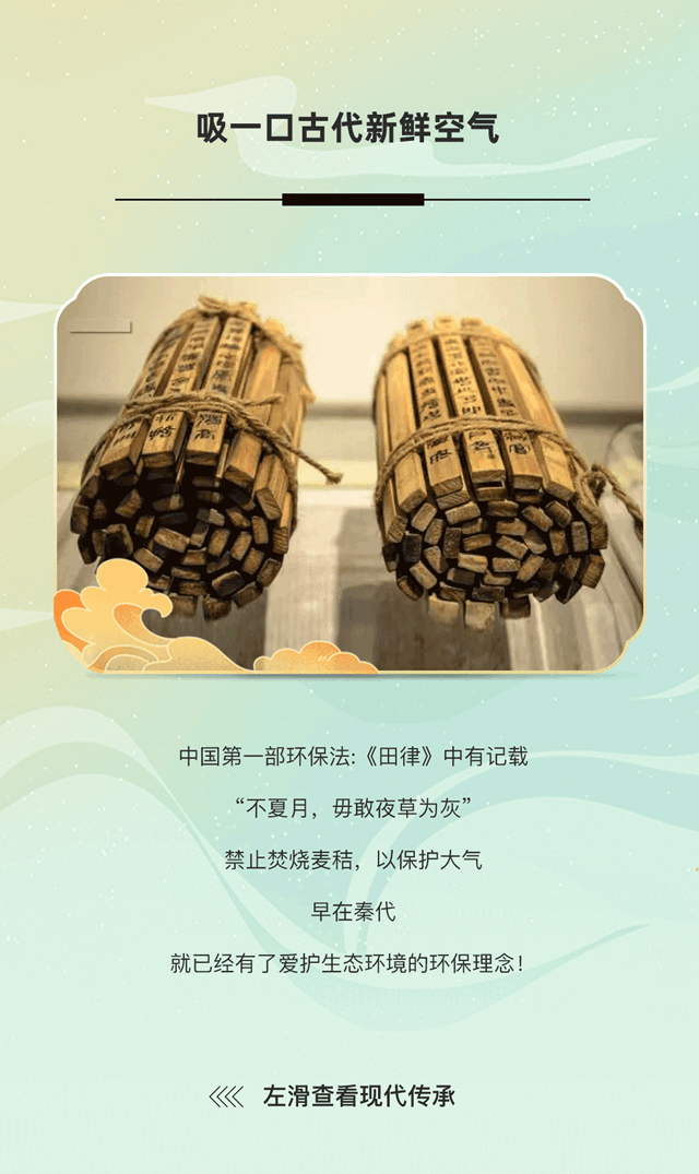 宣偉(wei) 綠色科技 | 中秋節的古今環保大賞