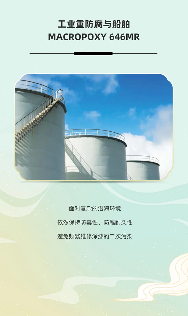 宣偉(wei) 綠色科技 | 中秋節的古今環保大賞