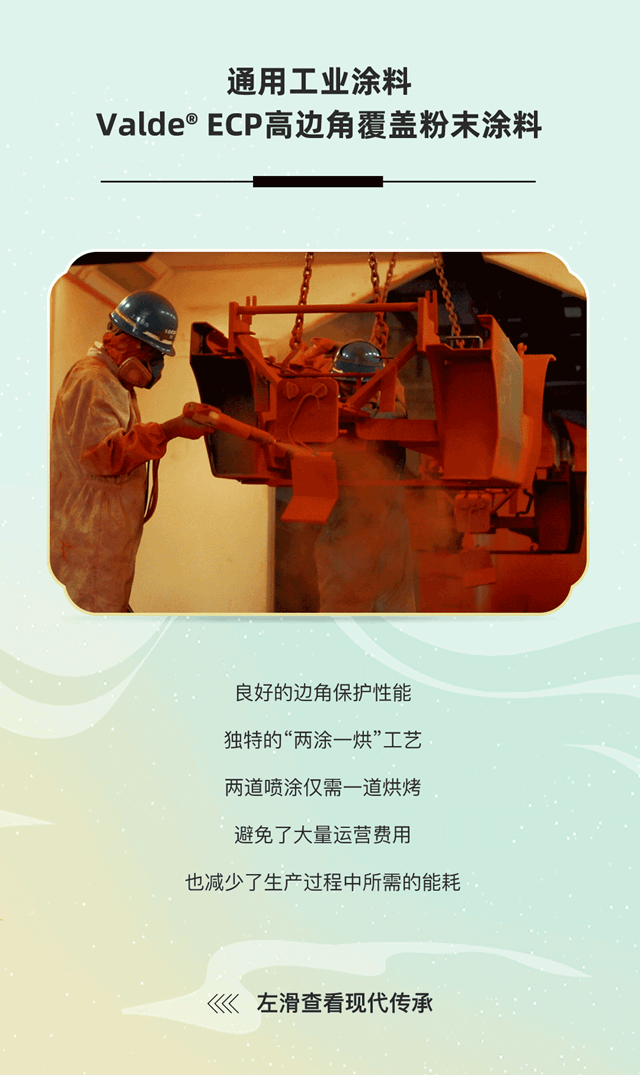 宣偉(wei) 綠色科技 | 中秋節的古今環保大賞
