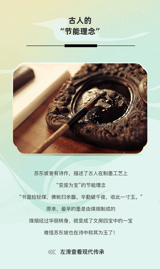 宣偉(wei) 綠色科技 | 中秋節的古今環保大賞