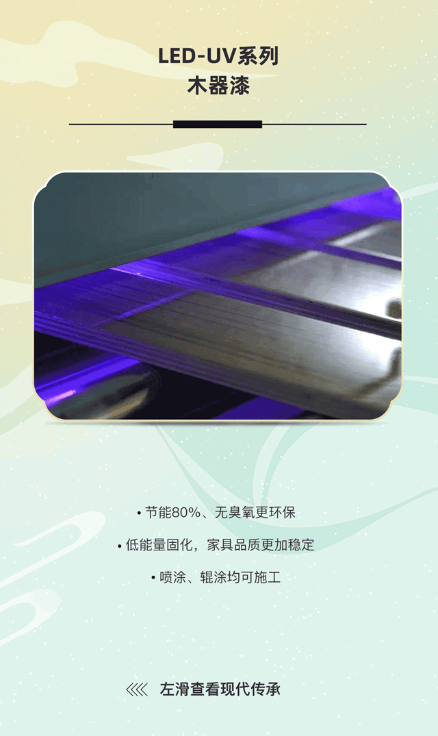 宣偉(wei) 綠色科技 | 中秋節的古今環保大賞