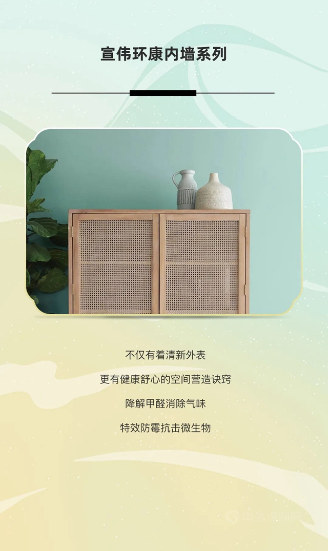 宣偉(wei) 綠色科技 | 中秋節的古今環保大賞