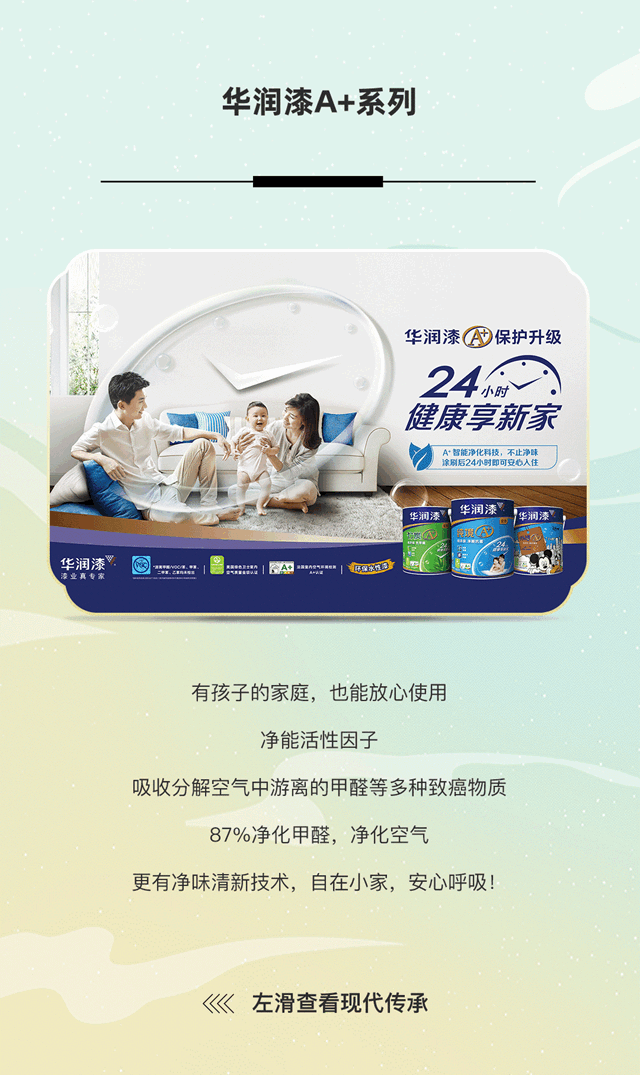 宣偉(wei) 綠色科技 | 中秋節的古今環保大賞