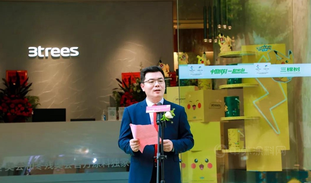 三棵樹深圳直營旗艦店盛大開業(ye) ，加速華南區域戰略布局