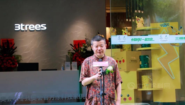 三棵樹深圳直營旗艦店盛大開業(ye) ，加速華南區域戰略布局
