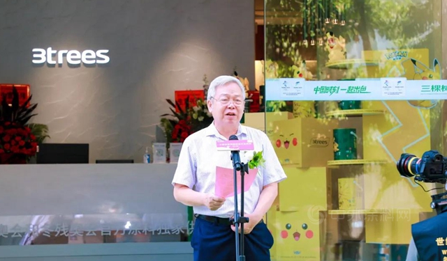 三棵樹深圳直營旗艦店盛大開業(ye) ，加速華南區域戰略布局