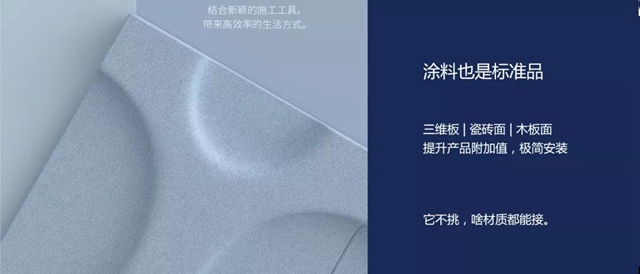 新潮，新品，新技術 | 萬(wan) 磊新國潮廣州發布會(hui) 
