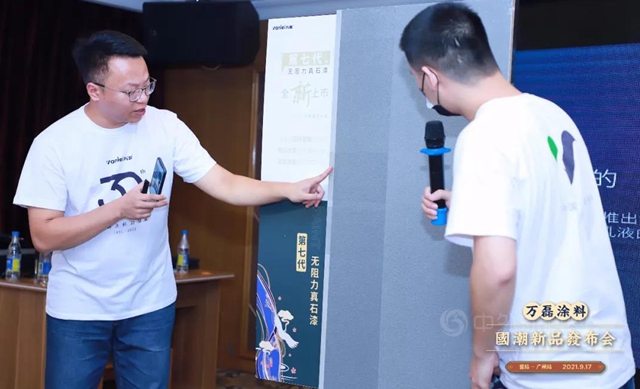 新潮，新品，新技術 | 萬(wan) 磊新國潮廣州發布會(hui) 