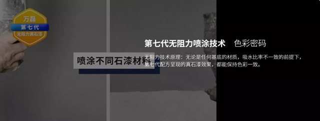 新潮，新品，新技術 | 萬(wan) 磊新國潮廣州發布會(hui) 
