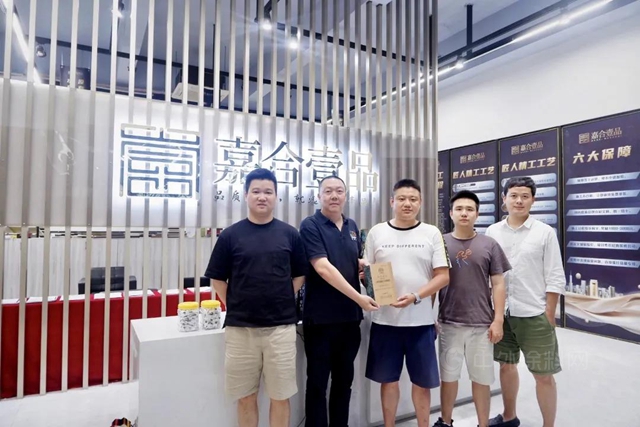 德愛威 嘉合壹品——群峰之巔、心之向往