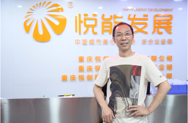 周奕先：做企業(ye) 要控製欲望，實現有質量的增長！