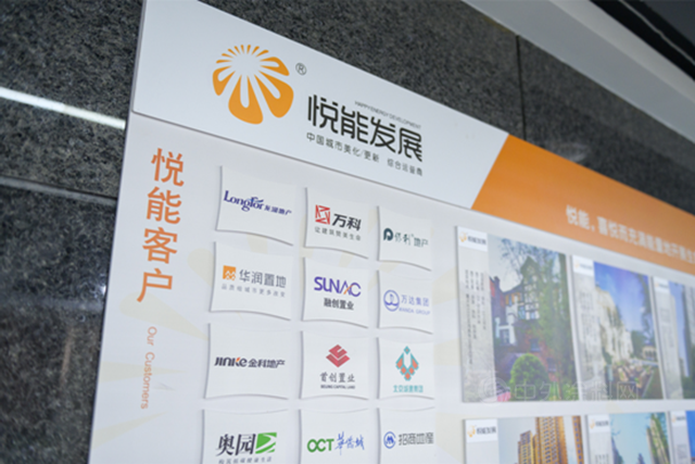 周奕先：做企業(ye) 要控製欲望，實現有質量的增長！