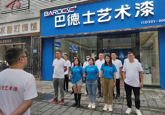 中秋佳節情意濃 | 遵義(yi) 巴德士會(hui) 員答謝會(hui) 圓滿召開，帶你感受不一樣的品牌溫度