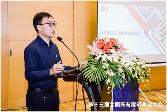 立邦參加第十三屆全國既有建築改造大會(hui) ，專(zhuan) 業(ye) 綠色化改造方案助力老舊小區改造
