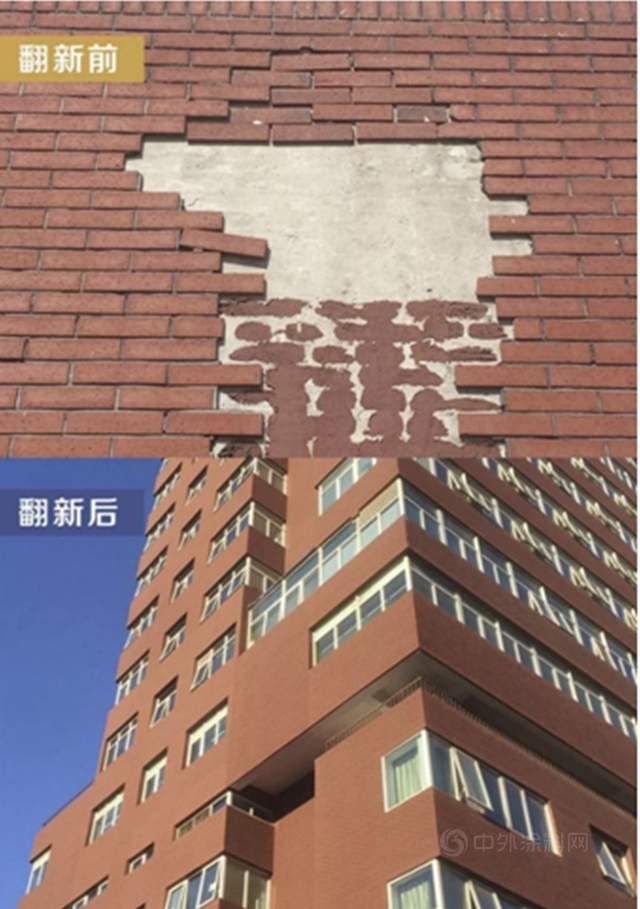 立邦參加第十三屆全國既有建築改造大會(hui) ，專(zhuan) 業(ye) 綠色化改造方案助力老舊小區改造