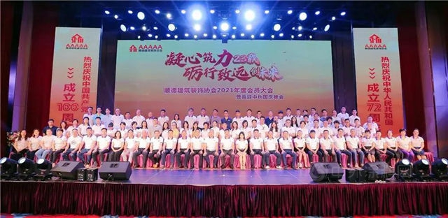 喬(qiao) 本塗裝榮獲“優(you) 秀建築裝飾企業(ye) ”“公益之星”獎項