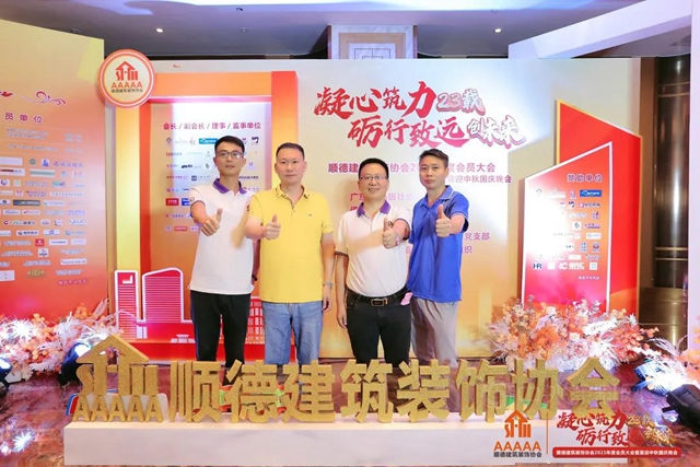喬(qiao) 本塗裝榮獲“優(you) 秀建築裝飾企業(ye) ”“公益之星”獎項