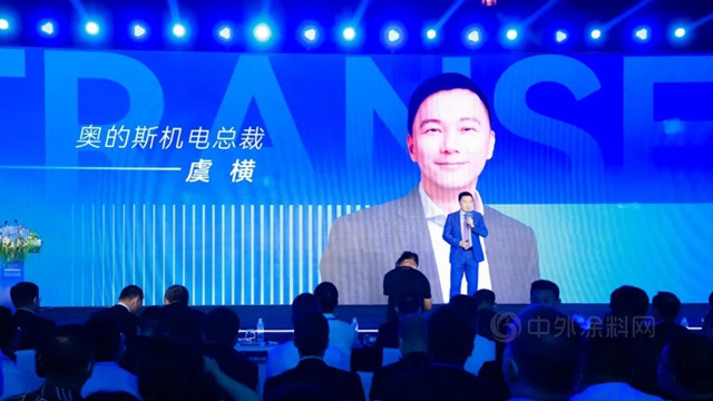 傳(chuan) 化集團供應鏈大會(hui) 開幕 徐冠巨：時代大變局深刻影響供應鏈