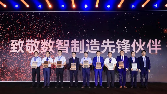 傳(chuan) 化集團供應鏈大會(hui) 開幕 徐冠巨：時代大變局深刻影響供應鏈