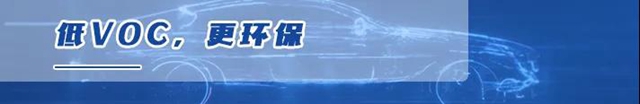 萬(wan) 華化學汽車行業(ye) 可持續解決(jue) 方案亮相聚氨酯軟泡行業(ye) 發展論壇