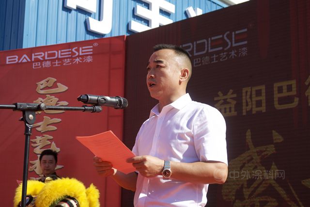 聚焦丨巴德士益陽體(ti) 驗館重裝升級盛大開業(ye)  開啟品牌主動營銷新紀元