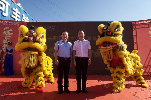 聚焦丨巴德士益陽體(ti) 驗館重裝升級盛大開業(ye)  開啟品牌主動營銷新紀元