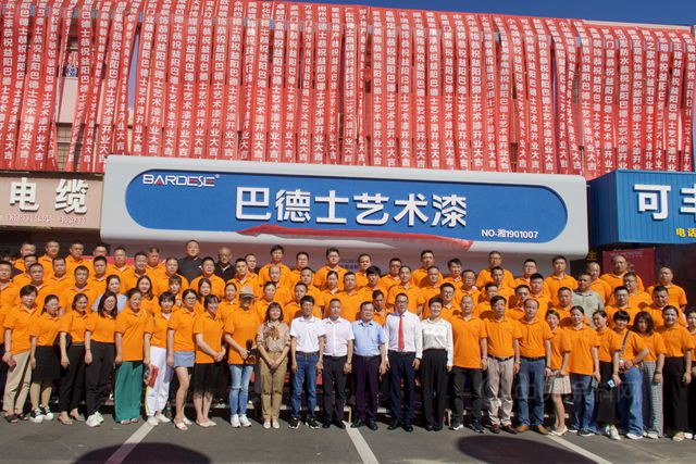 聚焦丨巴德士益陽體(ti) 驗館重裝升級盛大開業(ye)  開啟品牌主動營銷新紀元