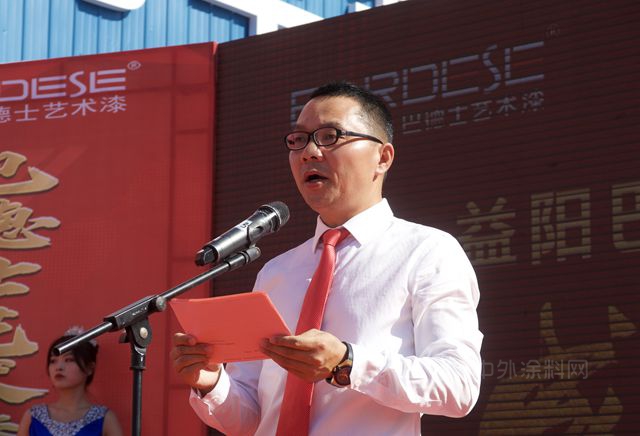 聚焦丨巴德士益陽體(ti) 驗館重裝升級盛大開業(ye)  開啟品牌主動營銷新紀元