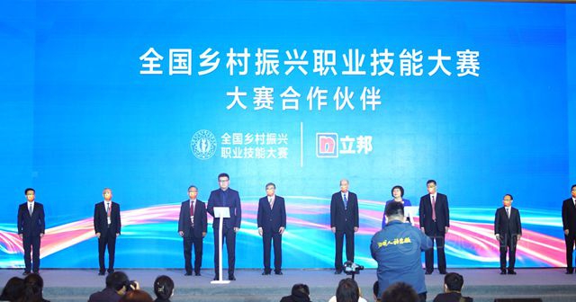 刷新美麗(li) 鄉(xiang) 村，立邦中國成為(wei) 全國鄉(xiang) 村振興(xing) 職業(ye) 技能大賽合作夥(huo) 伴