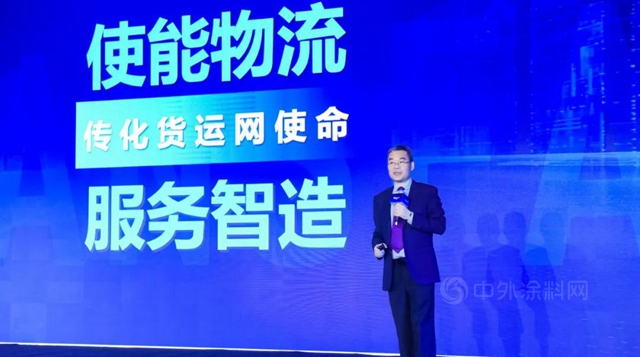 傳(chuan) 化化學：洞見數字力量，共謀綠色發展