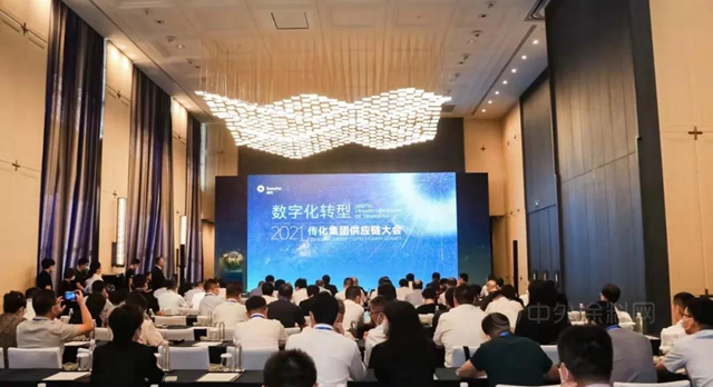 傳(chuan) 化化學：洞見數字力量，共謀綠色發展