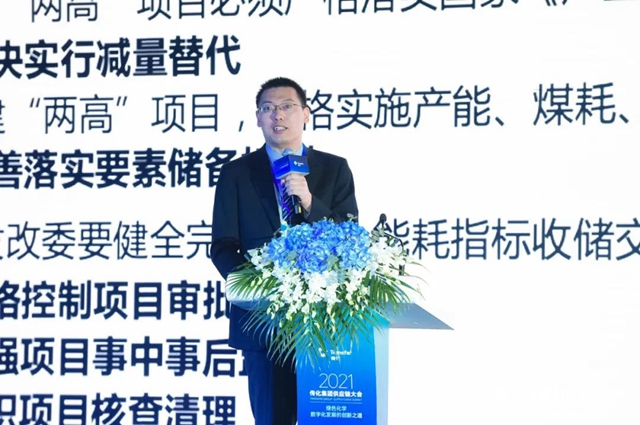 傳(chuan) 化化學：洞見數字力量，共謀綠色發展