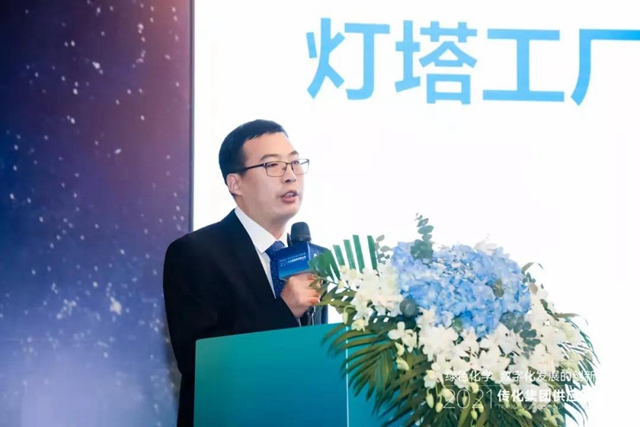 傳(chuan) 化化學：洞見數字力量，共謀綠色發展