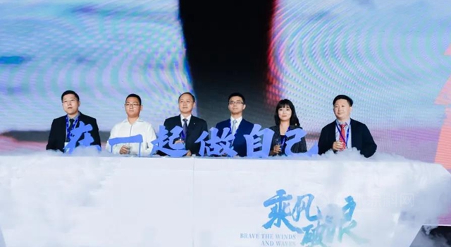 傳(chuan) 化化學：洞見數字力量，共謀綠色發展