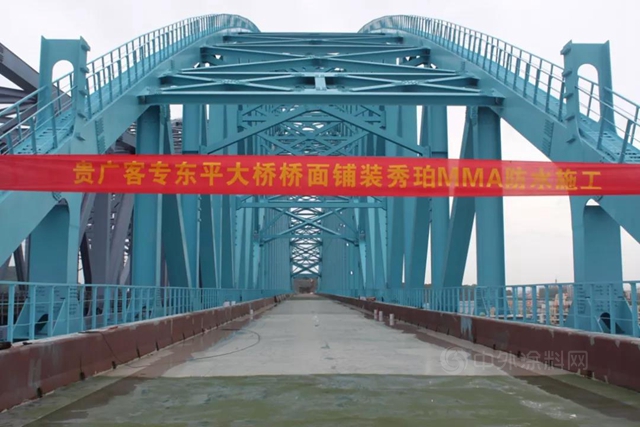 工程案例 | 陝西全運會(hui) ，秀珀也來啦~你看到了嗎？