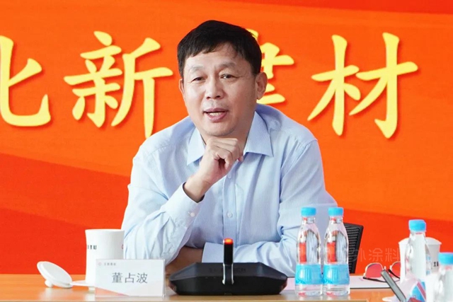 搭建行業(ye) 增值平台 | 建築施工企業(ye) 物資管理及集采工作聯席會(hui) 在北新科學院召開