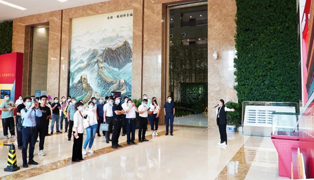 搭建行業(ye) 增值平台 | 建築施工企業(ye) 物資管理及集采工作聯席會(hui) 在北新科學院召開