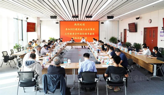 搭建行業(ye) 增值平台 | 建築施工企業(ye) 物資管理及集采工作聯席會(hui) 在北新科學院召開