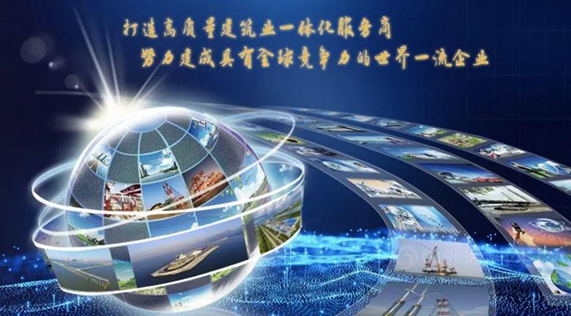 亞(ya) 士創能與(yu) 中交三航局達成防水材料戰略合作