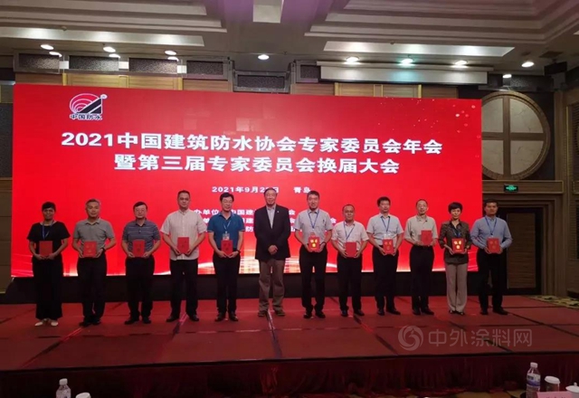 進取凱倫(lun)  | 總裁李忠人、總工黃亮入選中國建築防水協會(hui) 專(zhuan) 家委員會(hui) 