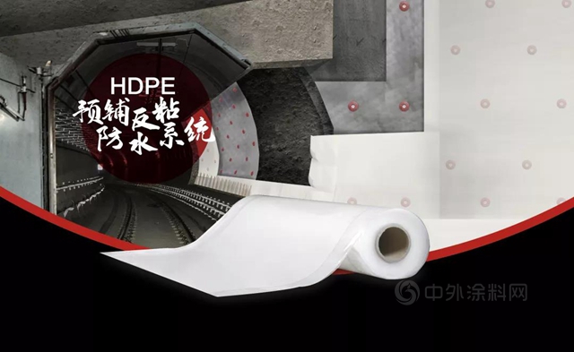 東(dong) 方雨虹HDPE亮相“2021粵港澳大灣區地鐵產(chan) 業(ye) 大會(hui) ”，獲院士專(zhuan) 家認可