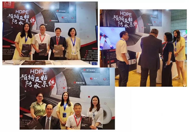 東(dong) 方雨虹HDPE亮相“2021粵港澳大灣區地鐵產(chan) 業(ye) 大會(hui) ”，獲院士專(zhuan) 家認可