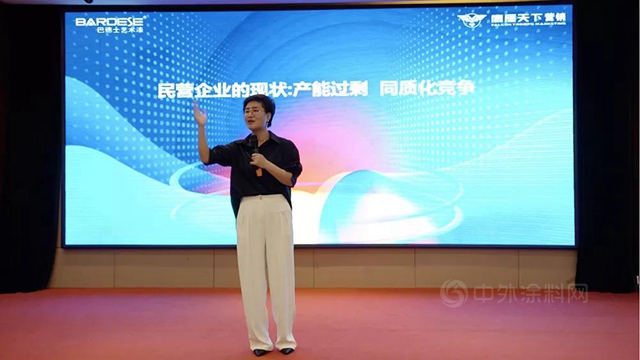 乘風破浪·奮勇前行 | 巴德士集團主動營銷全國優(you) 秀經銷商峰會(hui) 成功召開