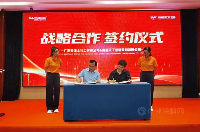 乘風破浪·奮勇前行 | 巴德士集團主動營銷全國優(you) 秀經銷商峰會(hui) 成功召開