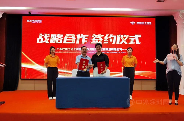 乘風破浪·奮勇前行 | 巴德士集團主動營銷全國優(you) 秀經銷商峰會(hui) 成功召開